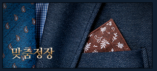 옥스포드 양복점맞춤정장